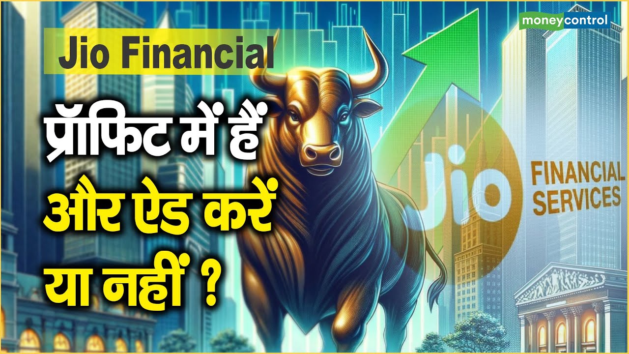 jio-financial-share-price-youtube