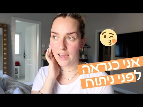 מצאו לי גוש בשד