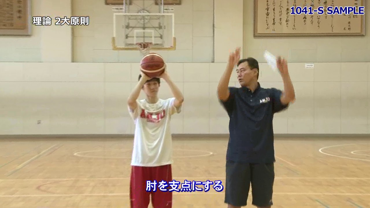 金子寛治DVD バスケットボール