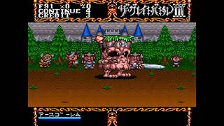 Game Over: The Great Battle III (SNES)