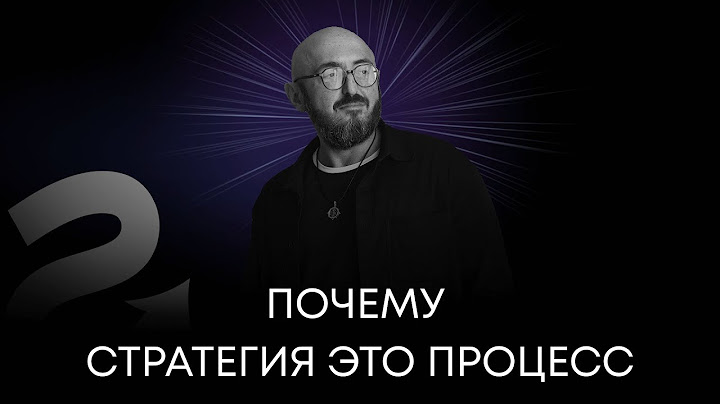 Стратегия как проект больше не работает. Почему?