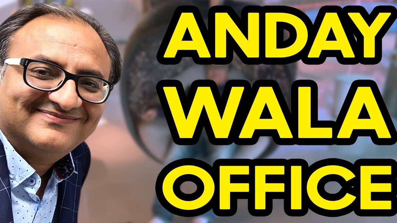 Thumbnail for Anday wala office | Rehan Allahwala
