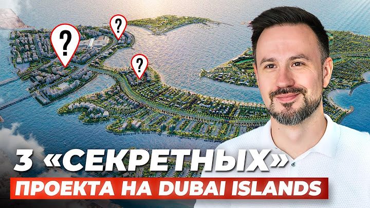 Вот что нужно покупать на Dubai Islands! Топ-3 проекта, о которых вы не слышали!