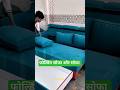 Folding Model Sofa Bed Folding Design best | kam Jagah Mein Sofa Bed Lagaen Design #shorts #sofa