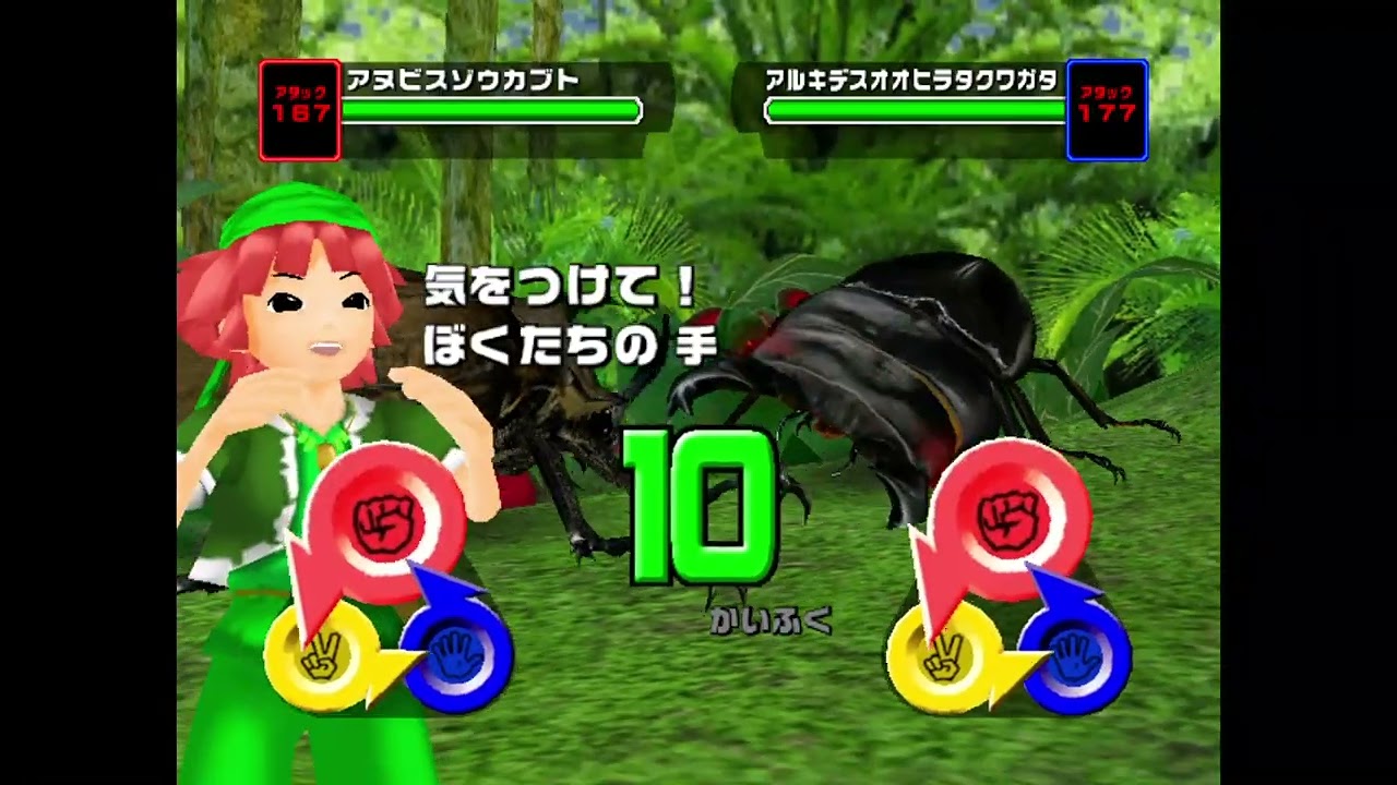 前半）甲虫王者ムシキング2006ファースト ブラジルの謎 Mushiking 2006