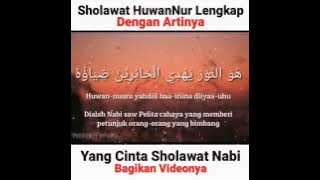 sʜᴏʟᴀᴡᴀᴛ ɴᴀʙɪ ʜᴜᴡᴀɴɴᴜʀ