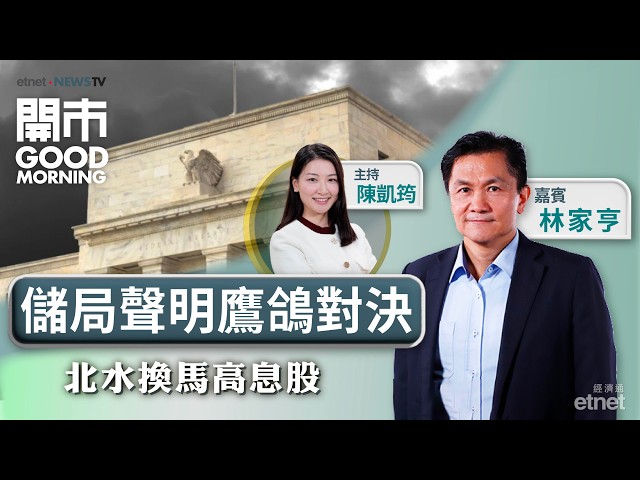  布油逼近115美元港股兩萬六危危乎？