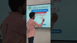 Calculate your electricity bill🥰 Profile