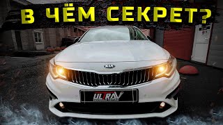 Никто НЕ ВЕРИТ что Kia Optima 2.0 ТАК ЗВУЧИТ! Тайна раскрыта