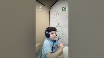 القارئ الشبل: طارق محمد | سورة: الفجر