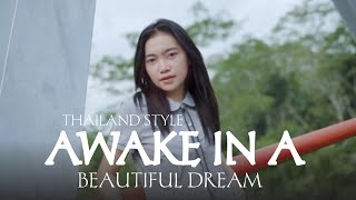 Awake in a Beautiful Dream Thailand Style Slow Bass - DJ Topeng Remix