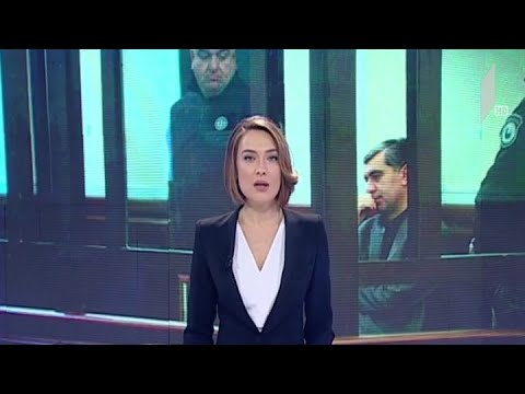 ირაკლი ოქრუაშვილის სასამართლო პროცესი