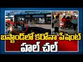 Corona patient create ruckus in Sircilla bus stand