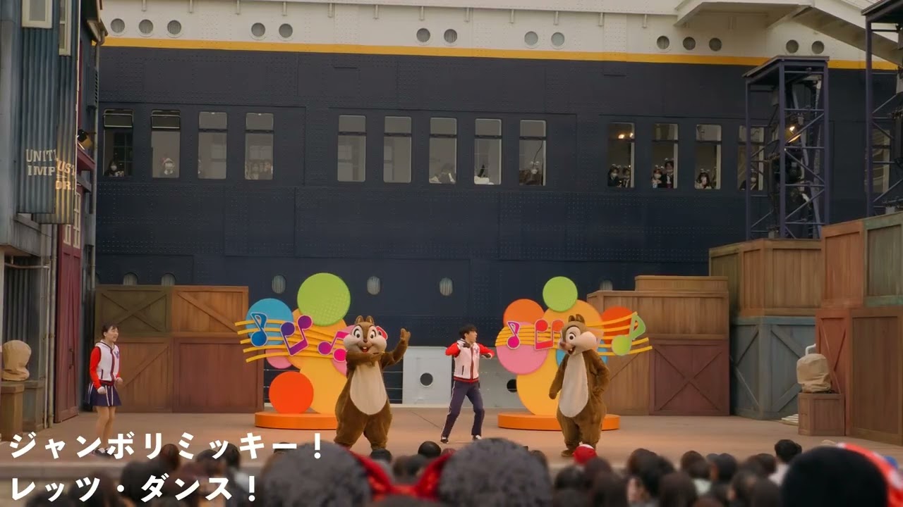 ジャンボリミッキー！レッツ・ダンス！ #東京ディズニーリゾート