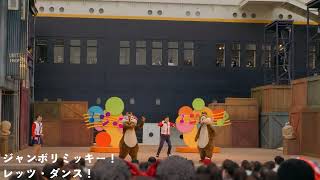 ジャンボリミッキー！レッツ・ダンス！ #東京ディズニーリゾート