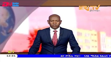 ERi-TV, Eritrea - Tigrinya Midday News for August 26, 2019