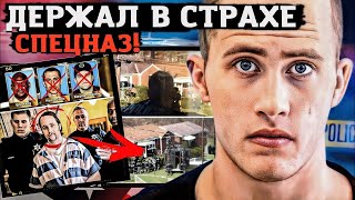 Устроил боевик в Реальной ЖИЗНИ! Дело раскрыто