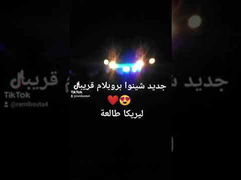 جديد شينوا بروبلام قريبا 2022