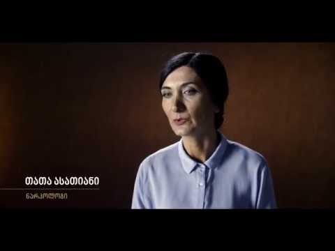 შსს-მ ანტინარკოტიკული კამპანია დაიწყო