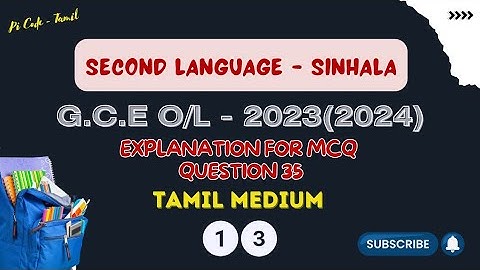 G.C.E O/L 2023(2024) Second Language Sinhala Question 35 Explanation | Tamil | Pi Code - Tamil