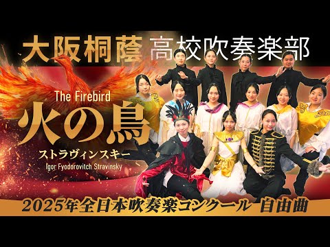 関西の吹奏楽'90 全日本吹奏楽コンクール「名門の饗宴！」シリーズ | ディスコ