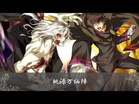 相州戦神館學園　挑源郷　オリジナル サウンドトラック〈CD２枚組〉 相州戦神館學園 挑源郷 オリジナル サウンドトラック〈CD2枚組