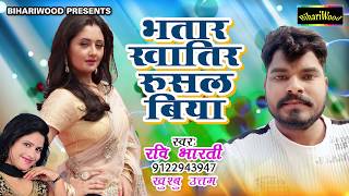 ... subscribe for latest hit bhojpuri songs & 2019: https:...