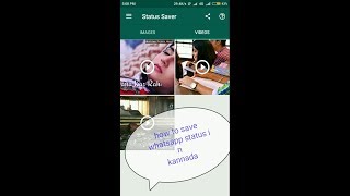 How save whatsapp status in kannada... screenshot 2