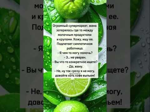 Огромный супермаркет…