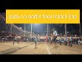 Jadav vs praful final match ena gam ena bardoli india volleyball