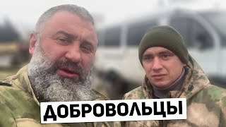 Вячеслав Максюта Привез 72-Й Бригаде Гуманитарную Помощь | Январь 2024