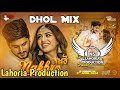 Nakhro dhol mix gurnam bhullar ft ns lahoria production new punjabi song 2024 original remix