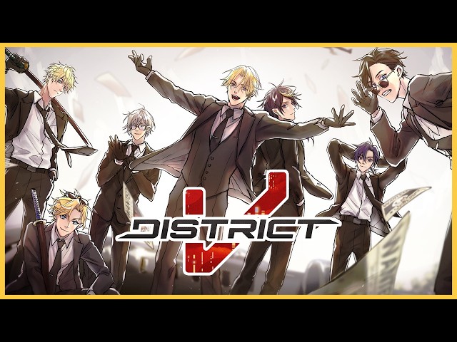 【#DISTRICTV】The End. 【NIJISANJI EN | Yu Q. Wilson】