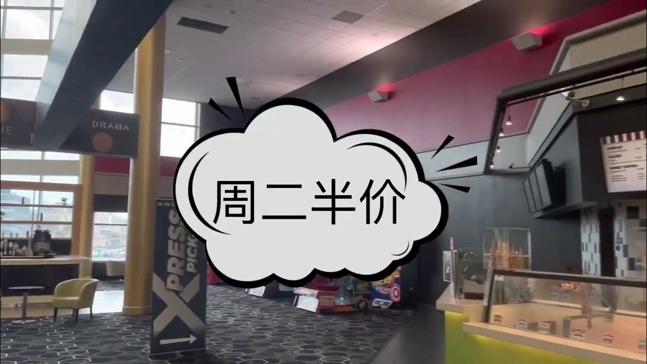 【VLOG NO.2】College Point Multiplex Cinemas Tuesday specials 《人生大事