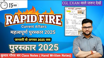 पुरस्कार ( Award 2025 ) January to August 2025  | Rapid Fire 🔥 15 minutes | Kumar gaurav family note