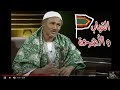 القباب والأضرحة العلامة الشيخ عبد الرحمن ود الكبيدة القباب والأضرحة العلامة الشيخ عبد الرحمن ود الكبيدة