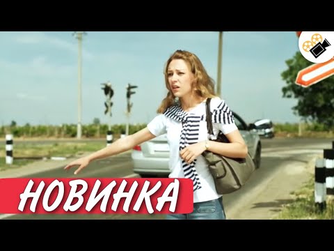 ЭТУ МЕЛОДРАМУ СТОИТ ПОСМОТРЕТЬ! НА РЕАЛЬНЫХ СОБЫТИЯХ !!! \