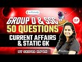 6:00 AM - RRB Group D & SSC Current Affairs & Static GK by Shipra Ma'am | 50 Questions