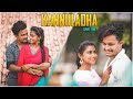 Kannuladha 3movie cover song by bhanu master  premalatha 