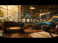 光の波乗りジョニー 映画