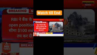 Rupee Hits 95 vs USD 🚨 | Impact on Inflation, Petrol &amp; Your Savings Explained#shorts #news