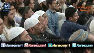 qurani wazifa - islamic teacher official