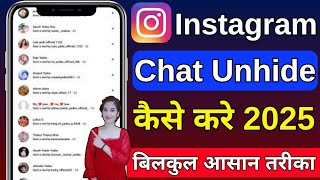 How To Unhide Instagram Chats | How To Hide Instagram Chats Without Deleting | Hide Instagram Chat screenshot 1