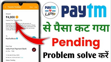 Paytm Payment Pending Problem Solve | Paytm Se Kata Huaa Paisa Refund Kaise Le 2025