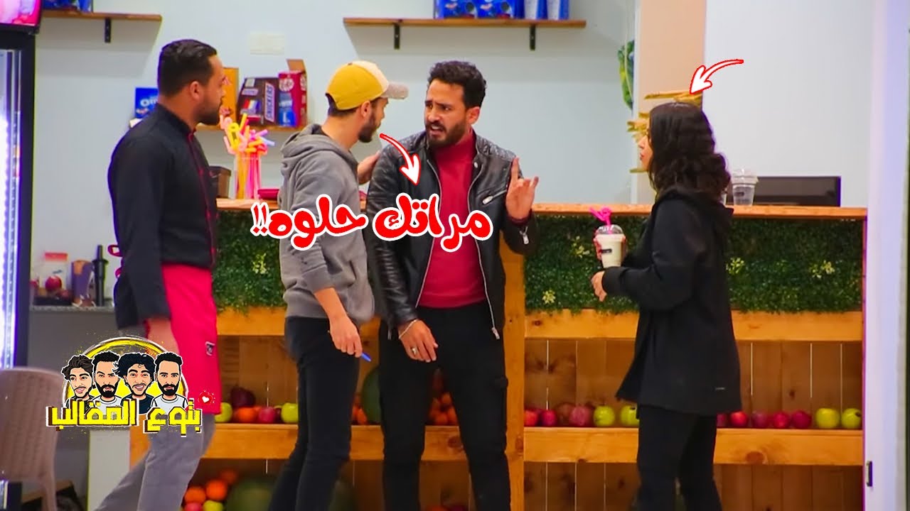 لما تكون مع مراتك وحد يعاكسها - اصعب كاميرا خفيه في مصر | prank show