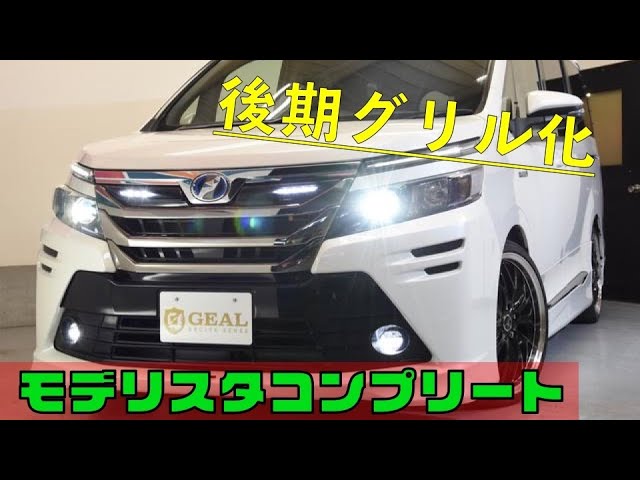 80前期 VOXY（ヴォクシー）モデリスタコンプリートカー