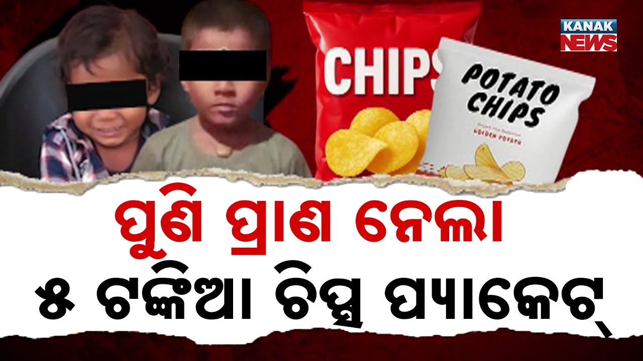Special Report: Tragic Snack Toy Accident | Child Safety Alert | Hidden Dangers in Kids’ Snacks