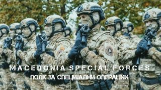 Special Forces Of Macedonia//Полк За Специјални Операции