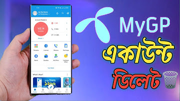 How To Delete MYGP Account || GP ID Delete | Call List Hack Remove | mygp
