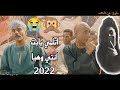 الفنان حساني القوصي والفنان فتحي المنشاوي اتلمي يابت انتي وهيا قاعده على الفيس اسمع الابداع 